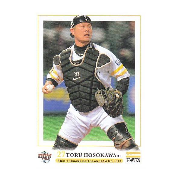 元プロ野球選手 細川亨 実使用 支給ウェア サイン入り 14BBM ソフトバンクホークス H40 細川亨 : スポーツカードミント博多