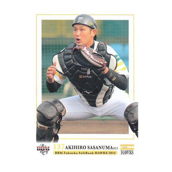 14BBM ソフトバンクホークス H77 笹沼明広 : スポーツカードミント博多