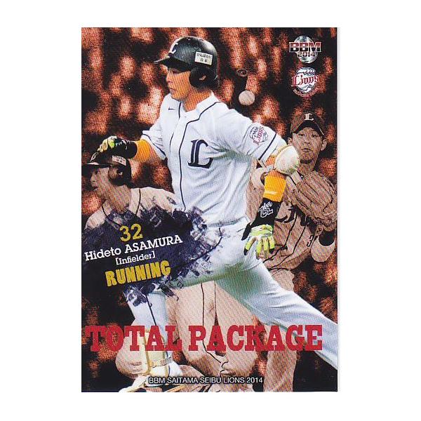 浅村栄斗　シリアル 浅村栄斗 シリアル 2025年最新】浅村栄斗 サインの人気アイテム - メルカリ