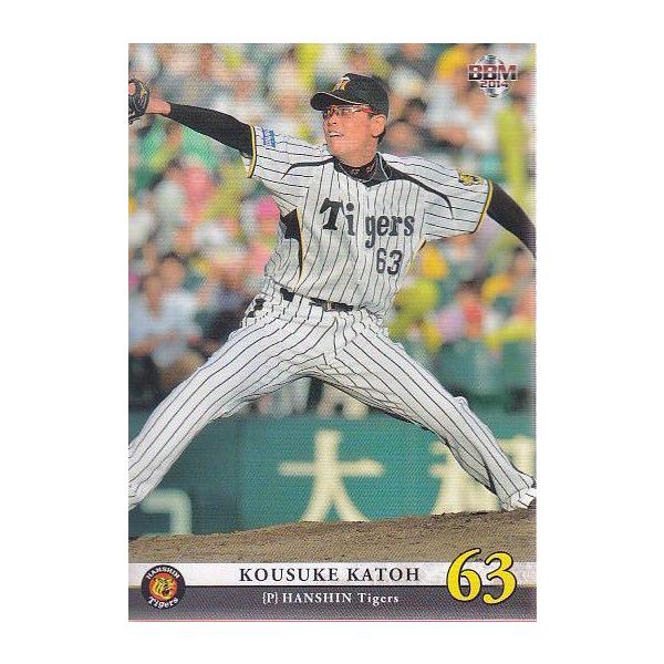 阪神タイガース 14BBM 阪神タイガース T27 加藤康介 : スポーツカードミント博多