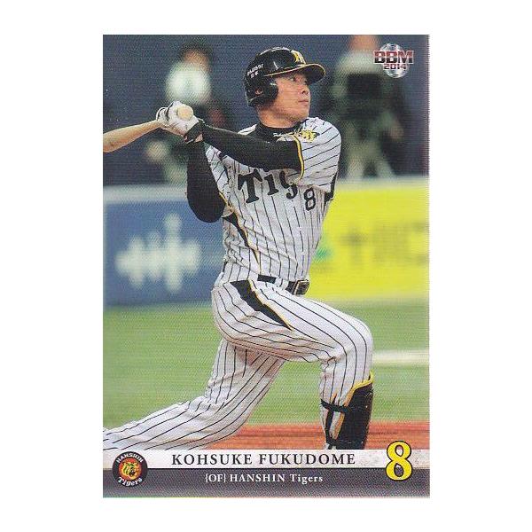 14BBM 阪神タイガース T58 福留孝介