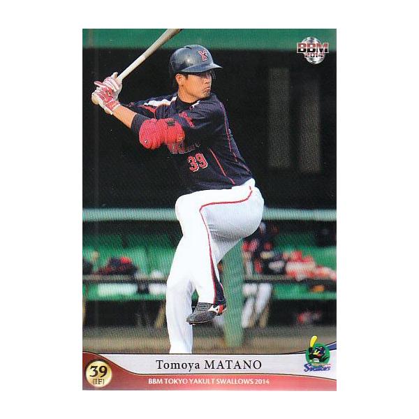 14BBM ヤクルトスワローズ S53 又野知弥 : スポーツカードミント