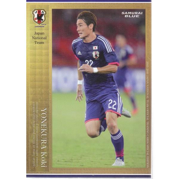 2015-16日本代表SE レギュラー#014 米倉恒貴