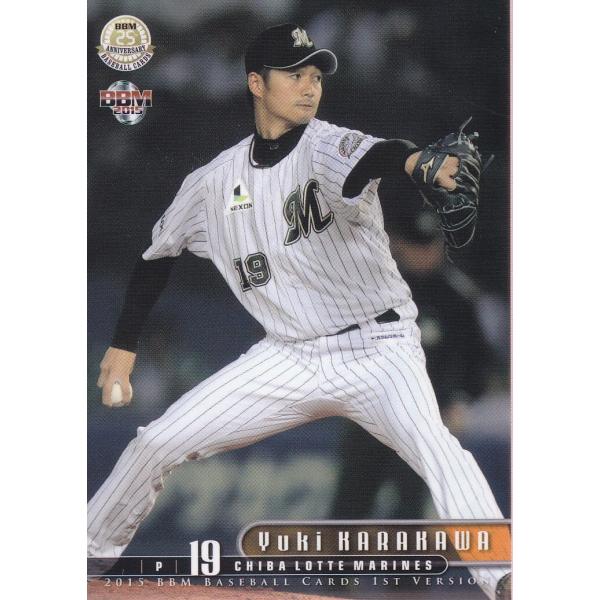 15BBM ベースボールカード 1stバージョン #087 唐川侑己