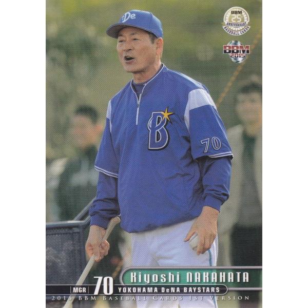 中畑 清 いつも元気ハツラツの中畑清さん 夜行列車で「飲もうぜ、飲もう