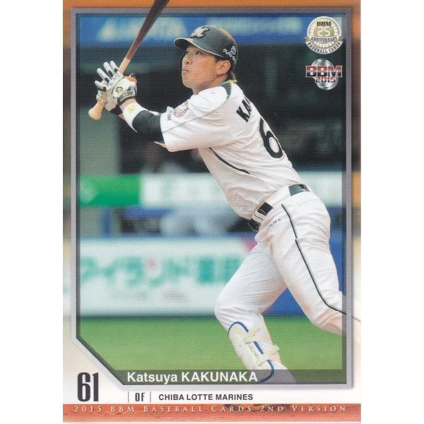 BBM 2025 2nd COMBINED 荻野貴司 & 角中勝也 千葉ロッテ BBM 2025 2nd COMBINED 荻野貴司 & 角中勝也 千葉ロッテ - メルカリ