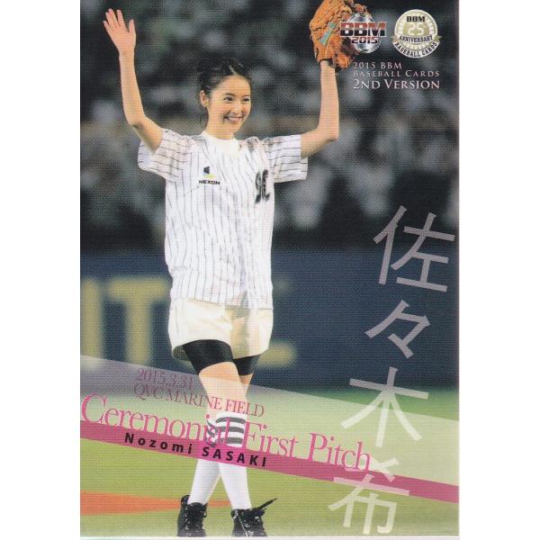 mintkashii_15bbm2nd-fp-002