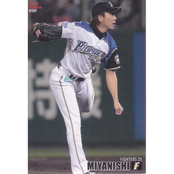 15カルビープロ野球チップス第1弾 #20 宮西尚生 : スポーツカード