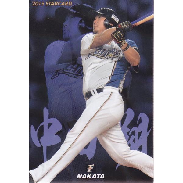 2015 プロ野球チップス スターカード2枚～ 15カルビープロ野球チップス第1弾 スターカードS-05 中田翔 : スポーツ