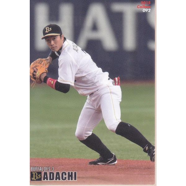 15カルビープロ野球チップス第2弾 #92 安達了一（オリックス