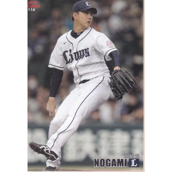 15カルビープロ野球チップス第2弾 #116 野上亮磨（西武） : スポーツ
