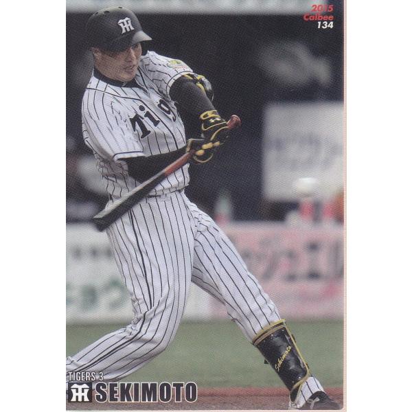 【カルビープロ野球カード】阪神タイガース　選手特集② 阪神タイガース】カルビー 2024 プロ野球チップス第2弾 [チーム別