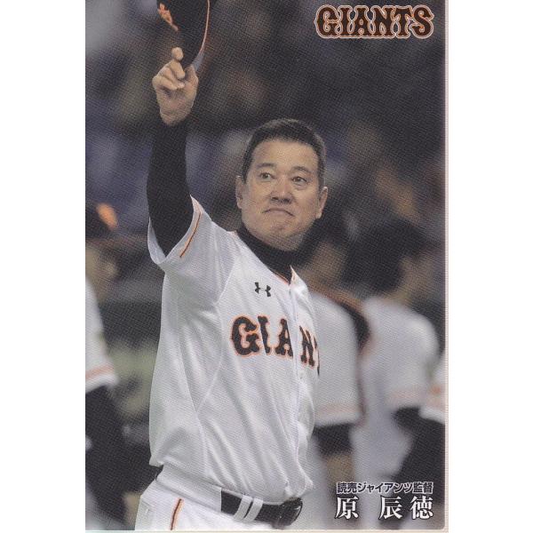 カルビー野球カード 89年 ホログラム 原辰徳 (巨人) カルビー野球カード 89年 ホログラム 原辰徳 (巨人) 原 辰徳