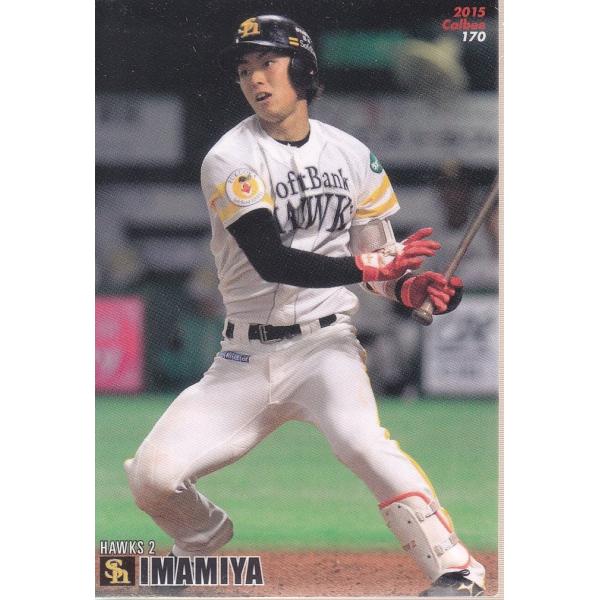 プロ野球チップス オーナーズリーグ 田中 岩隈セット mintkashii_15cal3-170
