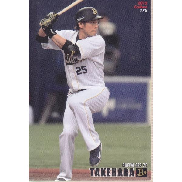 15カルビープロ野球チップス第3弾 #178 竹原直隆（オリックス