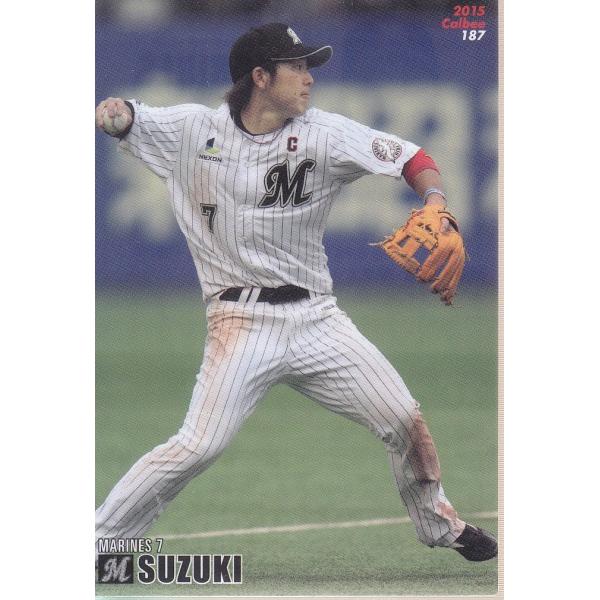 mintkashii_15cal3-187