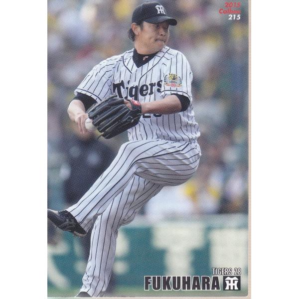 mintkashii_15cal3-215