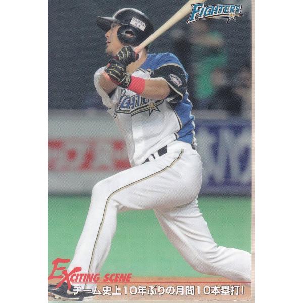 プロ野球チップスカード　大谷翔平　中田翔 15カルビープロ野球チップス第3弾 ES-15 中田翔（日本ハム