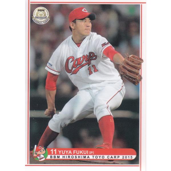 mintkashii_15carp-c02