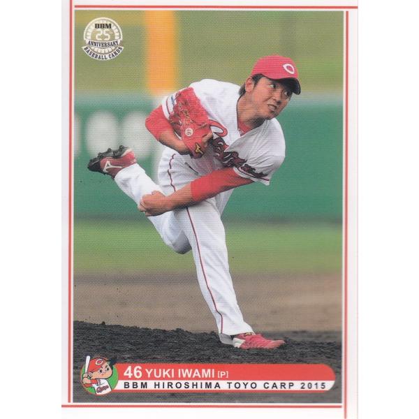 mintkashii_15carp-c21