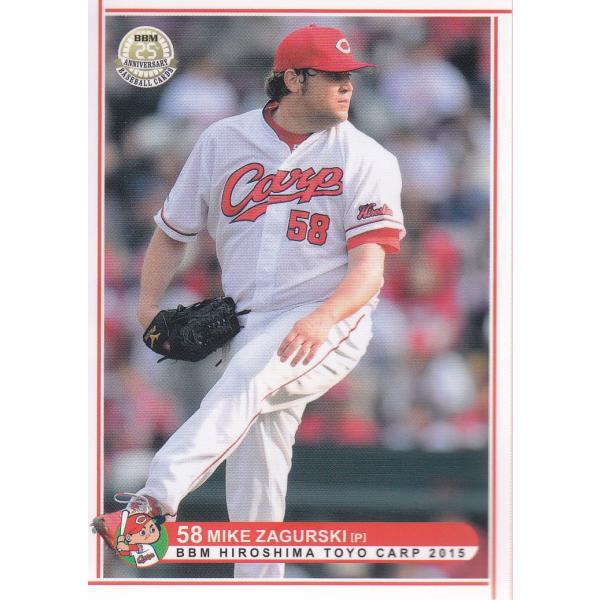 15BBM 広島カープ C27 ザガースキー : スポーツカードミント博多駅前店