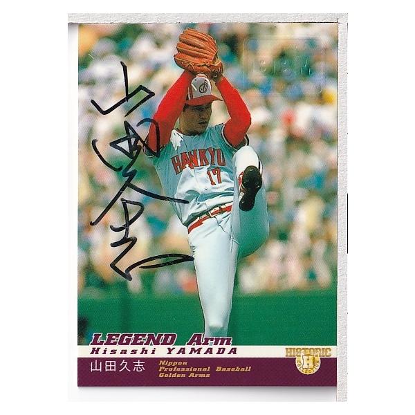 BBM 山田哲人　バイバック BBM 山田哲人 バイバック 限定50セット] 東京ヤクルトスワローズ 山田