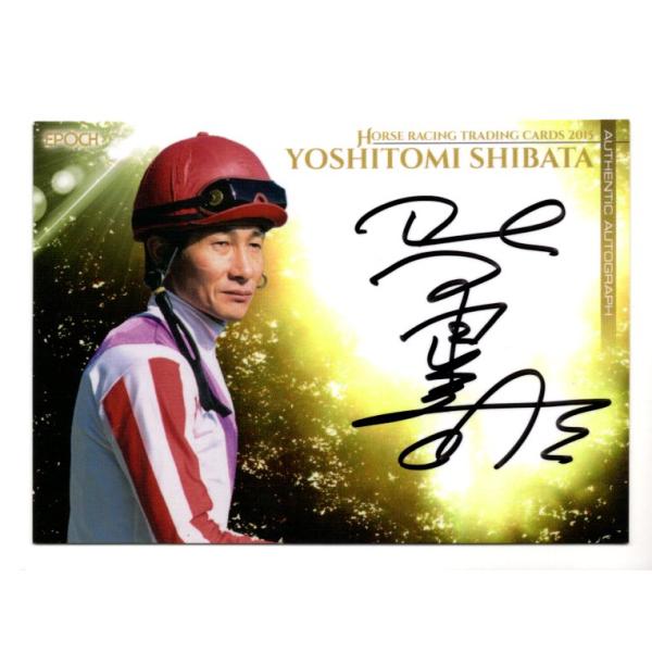 ホースレーシングトレーディングカード川又 賢治サイン入り Yahoo!オークション - 「ホースレーシングカード+サイン」の落札相場