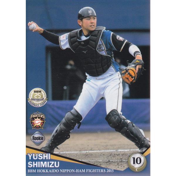 15BBM 日本ハムファイターズ F38 清水優心