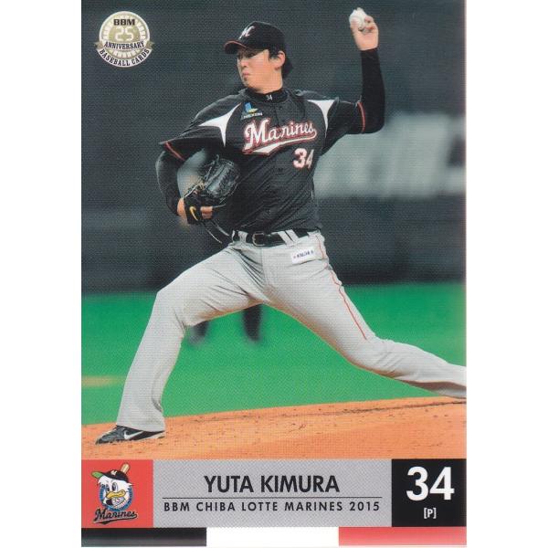 15BBM 千葉ロッテマリーンズ M18 木村優太 : スポーツカードミント博多