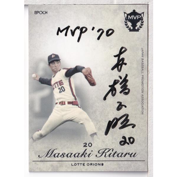 15EP OBクラブ MVP列伝 木樽正明 直筆サインカード 30枚限定