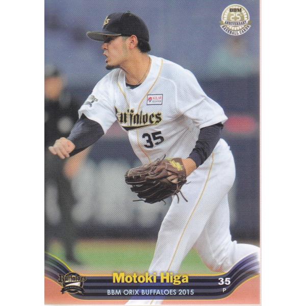 mintkashii_15orix-18