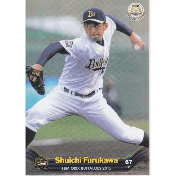 mintkashii_15orix-30