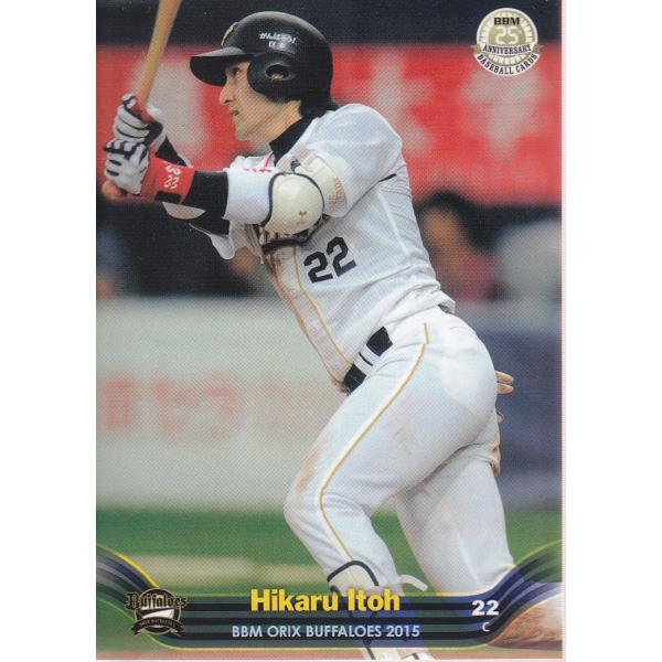 T*a様 Mizuno Pro 硬式バット Bs 22 伊藤光選手 オリックス ハタケヤマ 