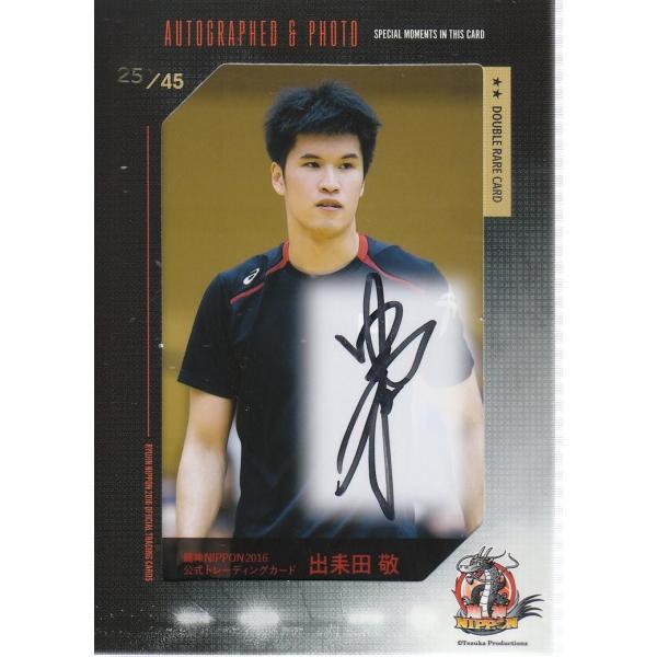 mintkashii_15ryujin-dekita-