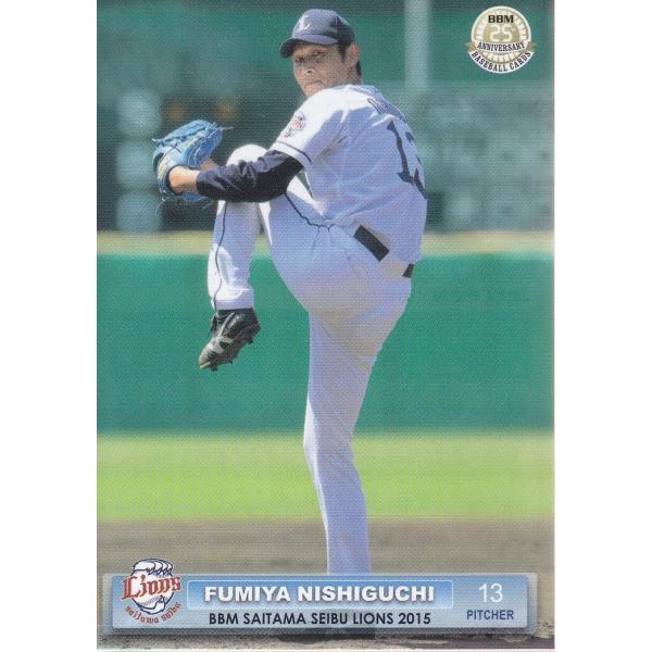 西口文也　カード mintkashii_15seibu-004