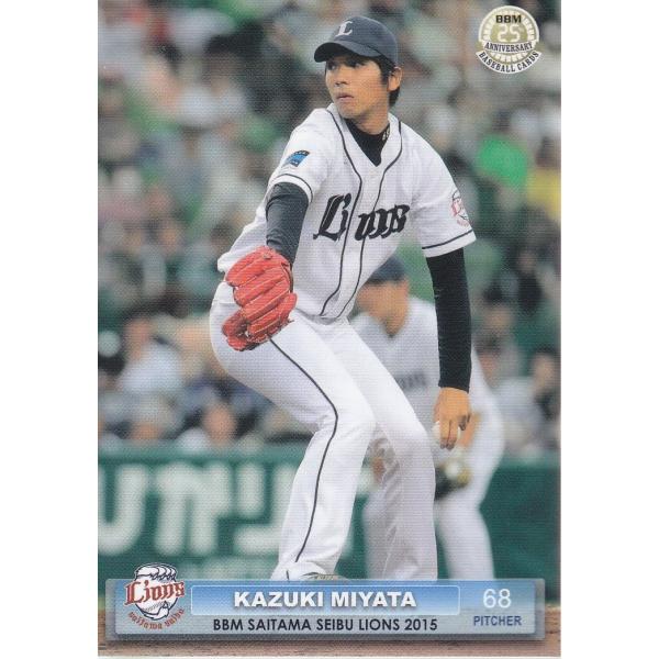 15BBM 西武ライオンズ L33 宮田和希 : スポーツカードミント博多駅前店