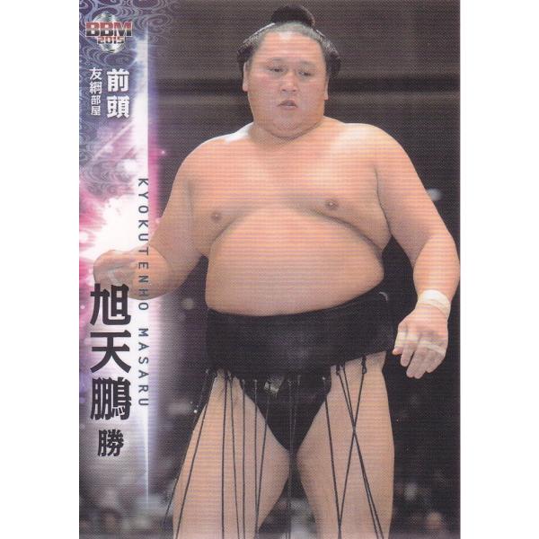 プレミアム相撲カード mintkashii_15sumo-32