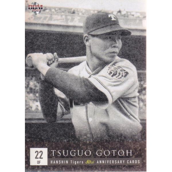 mintkashii_15tig80th-05