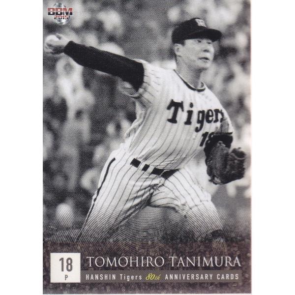 15BBM 阪神タイガース80周年カード #20 谷村智啓 : スポーツ 15BBM 阪神タイガース80周年カード #20 谷村智啓 : スポーツ