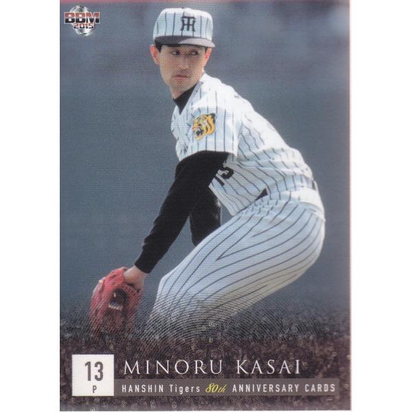 15BBM 阪神タイガース80周年カード #48 葛西稔 : スポーツカードミント