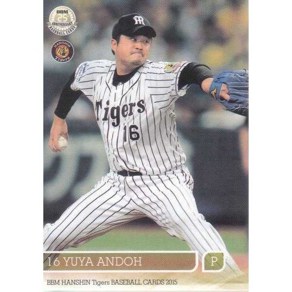 15BBM 阪神タイガース T06 安藤優也 : スポーツカードミント博多 15BBM 阪神タイガース T06 安藤優也 : スポーツカードミント博多