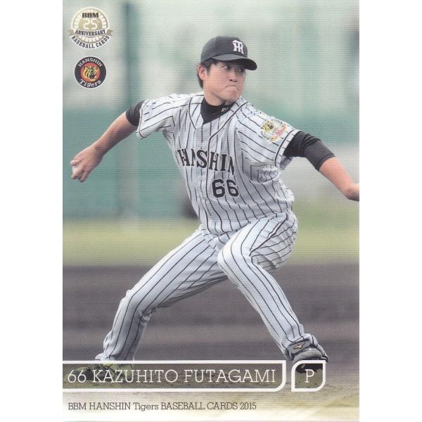 15BBM 阪神タイガース T29 二神和人 : スポーツカードミント博多駅前店