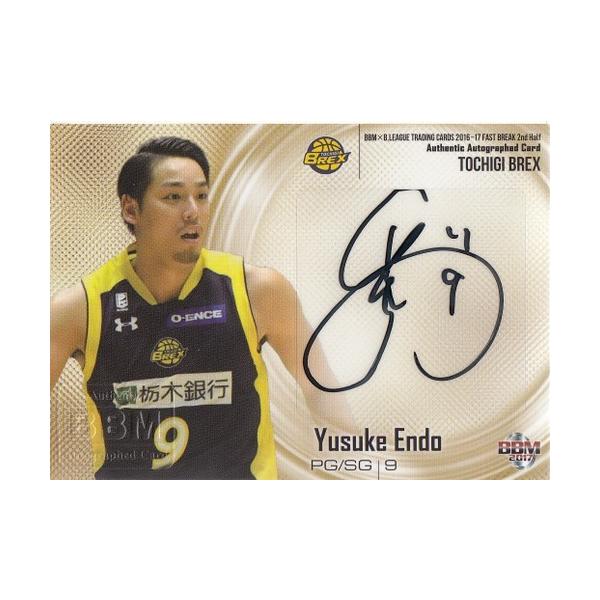 16-17 B.LEAGUE FAST BREAK 2nd Half 遠藤祐亮 直筆サインカード 115枚