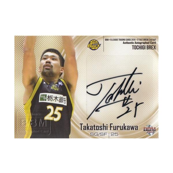 16-17 B.LEAGUE FAST BREAK 2nd Half 古川孝敏 直筆サインカード 16-17 B.LEAGUE FAST BREAK 2nd Half 古川孝敏 直筆サインカード