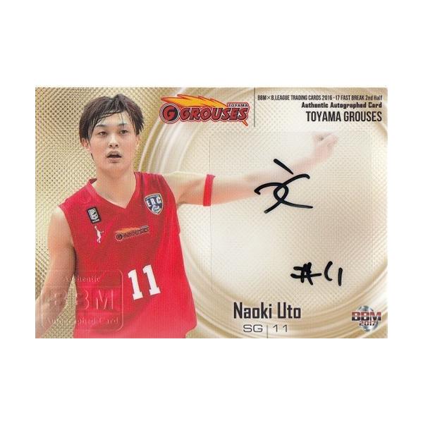 16-17 B.LEAGUE FAST BREAK 2nd Half 宇都直輝 直筆サインカード 115枚