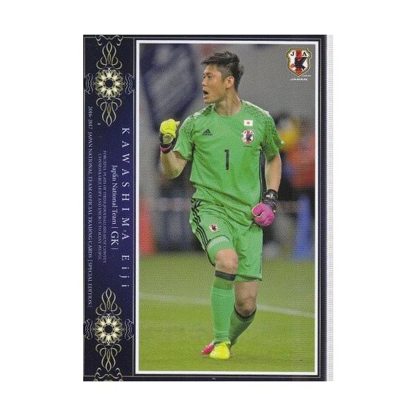 2016-2017サッカー日本代表SE 日本代表レギュラー #002 川島永嗣