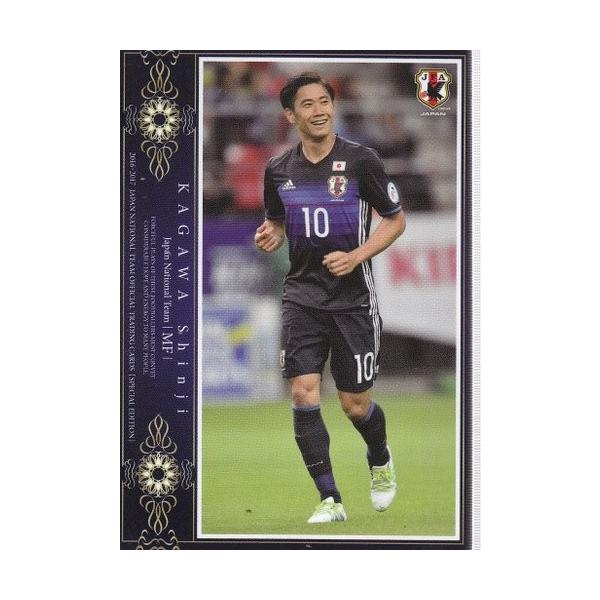 mintkashii_1617japanse-021