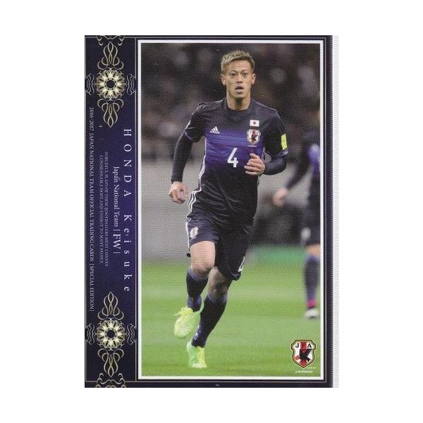2016-2017サッカー日本代表SE 日本代表レギュラー #027 本田圭佑
