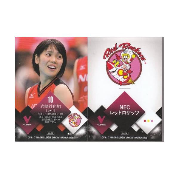 mintkashii_1617vw-038