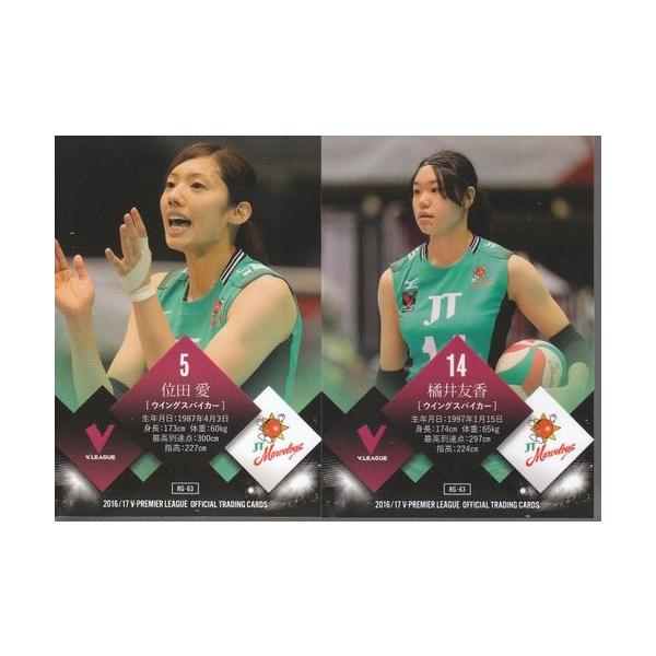 mintkashii_1617vw-063